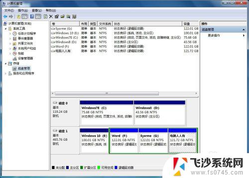 win10 隐藏驱动器 如何隐藏电脑驱动器