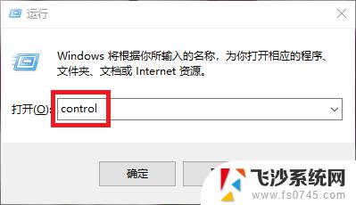 怎么让电脑耳机没有外放的声音 win10插入耳机后如何设置单独的音量