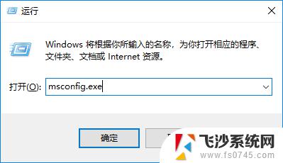 win10怎么进入win10模式 进入Windows 10安全模式的常见问题解答