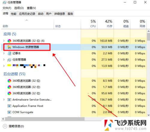 window10搜索栏没反应 win10搜索框点击没反应怎么修复