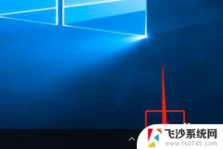 有没有其他的声音? Win10系统如何设置其他声音输出设备