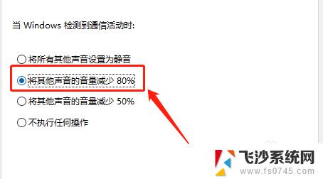 有没有其他的声音? Win10系统如何设置其他声音输出设备