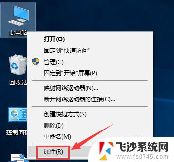 windows10怎么设置独显 Win10独立显卡的启用步骤