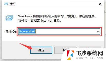 win10关闭激活提醒 Win10系统关闭激活方法