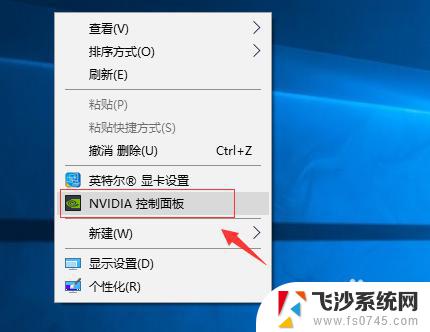 windows10怎么设置独显 Win10独立显卡的启用步骤