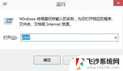 win10怎么查ip地址 win10怎样查询电脑IP地址