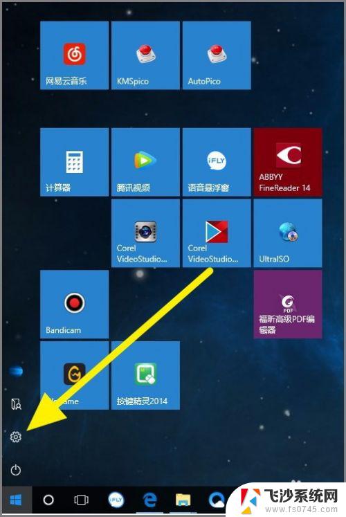 win10默认桌面图标 Windows10系统如何自定义桌面显示哪些默认图标