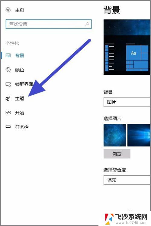 win10默认桌面图标 Windows10系统如何自定义桌面显示哪些默认图标