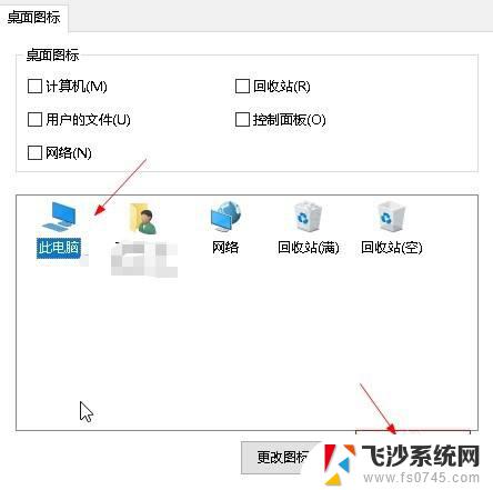 电脑桌面突然乱了怎么恢复 如何恢复电脑win10系统桌面图标