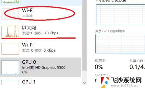 win7怎么查看实时网速 电脑如何查看实时网速的方法