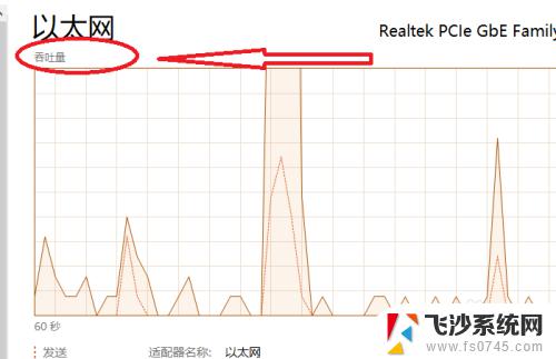 win7怎么查看实时网速 电脑如何查看实时网速的方法