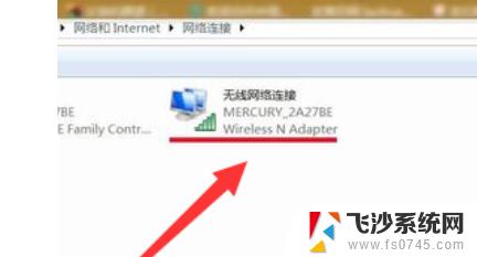 win7添加无线网络连接 win7系统如何添加无线网络连接