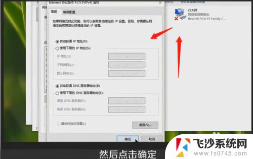 win7连接wifi黄色感叹号 win7笔记本WIFI小黄色感叹号无法访问路由器