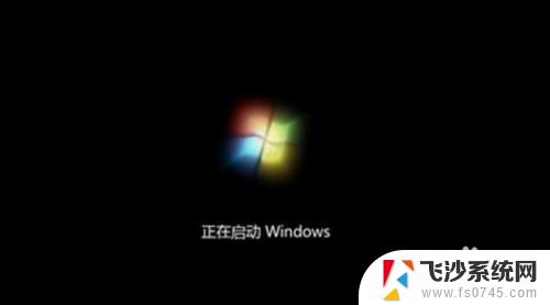 win7系统不能启动怎样还原系统 Win7系统无法正常启动怎么办