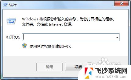 windows7启动项管理 win7开机启动项管理工具