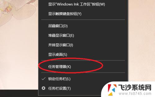 win7怎么查看实时网速 电脑如何查看实时网速的方法