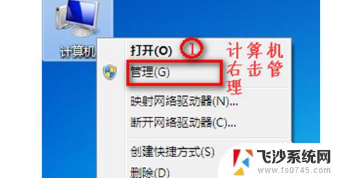 win7网络连接里没有无线连接 win7找不到无线网络选项怎么办