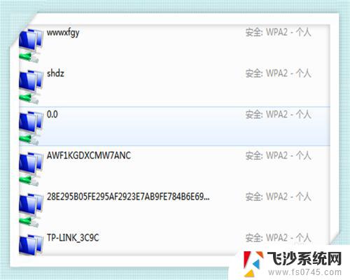 为什么会自动连接别人的wi-fi 为什么WiFi总是自动连接