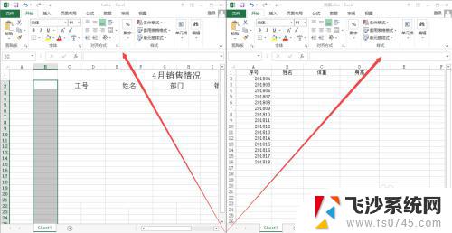 怎么让几个表格都显示在桌面 怎样在桌面同时显示多个Excel文件