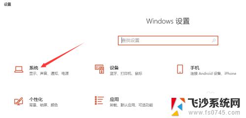 如何查看电脑是win几 怎么查看电脑系统是Windows几版本