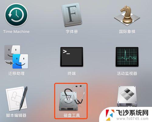 mac os 硬盘分区 MAC电脑硬盘分区注意事项