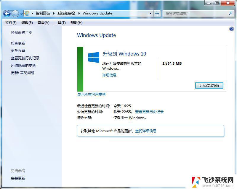 装完win10还能装win7吗 WIN10保留双系统再安装WIN7的步骤