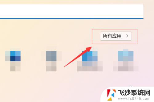 右键看不到设置为默认打印机 如何在Windows 11上设置默认打印机