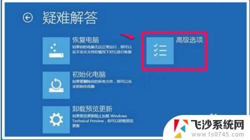 win10强制签名还是不能安装驱动怎么办 Win10系统禁用驱动程序强制签名的实用方法