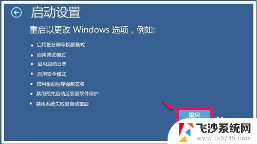 win10强制签名还是不能安装驱动怎么办 Win10系统禁用驱动程序强制签名的实用方法