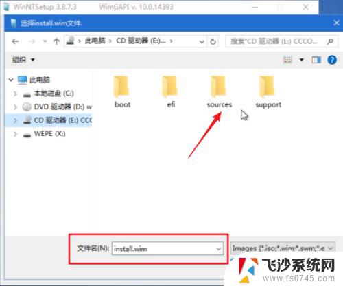 pe如何安装win10系统 PE系统Windows安装器安装原版win10的注意事项