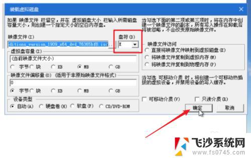 pe如何安装win10系统 PE系统Windows安装器安装原版win10的注意事项