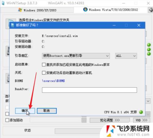 pe如何安装win10系统 PE系统Windows安装器安装原版win10的注意事项