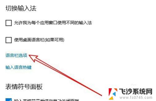 搜狗输入法不出现选字 搜狗输入法候选字框不显示