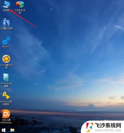 pe如何安装win10系统 PE系统Windows安装器安装原版win10的注意事项