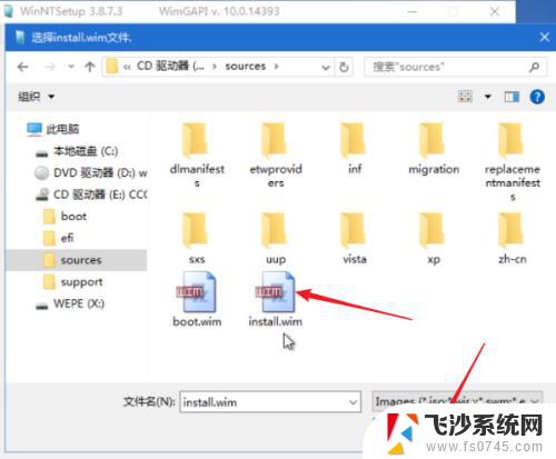 pe如何安装win10系统 PE系统Windows安装器安装原版win10的注意事项