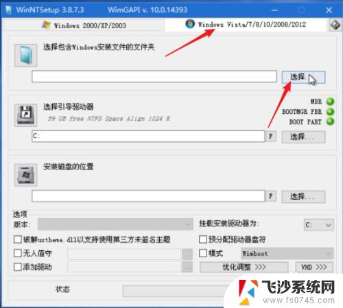 pe如何安装win10系统 PE系统Windows安装器安装原版win10的注意事项