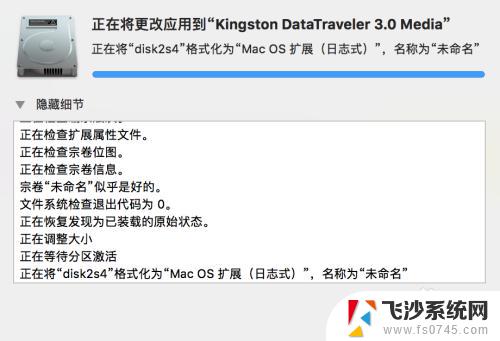 mac os 硬盘分区 MAC电脑硬盘分区注意事项