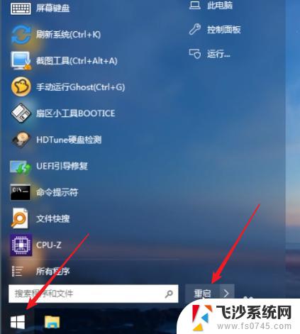 pe如何安装win10系统 PE系统Windows安装器安装原版win10的注意事项