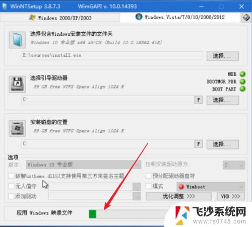 pe如何安装win10系统 PE系统Windows安装器安装原版win10的注意事项