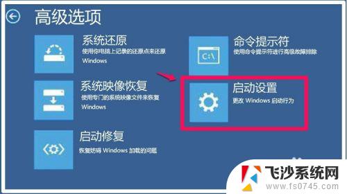 win10强制签名还是不能安装驱动怎么办 Win10系统禁用驱动程序强制签名的实用方法