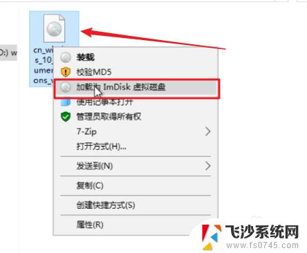 pe如何安装win10系统 PE系统Windows安装器安装原版win10的注意事项