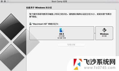 苹果电脑不用u盘安装win10 Mac U盘安装Win10的具体操作步骤和注意事项