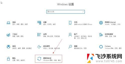 windows阻止的软件怎么解除 win10系统安装应用被阻止如何解决