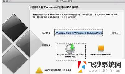 苹果电脑不用u盘安装win10 Mac U盘安装Win10的具体操作步骤和注意事项