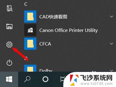 windows10如何安装ie浏览器 如何在Win10系统中打开和使用IE浏览器