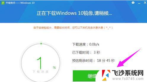 360可以安装win10系统吗 如何利用360安全卫士升级win10系统