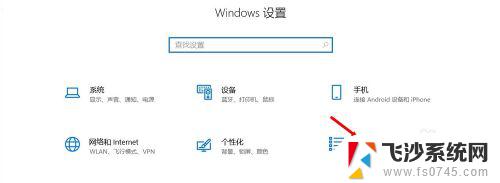 windows10如何安装ie浏览器 如何在Win10系统中打开和使用IE浏览器