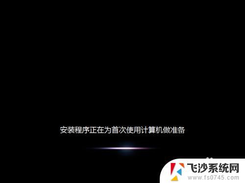 电脑下载windows7怎么安装 原版Win7系统安装教程图解