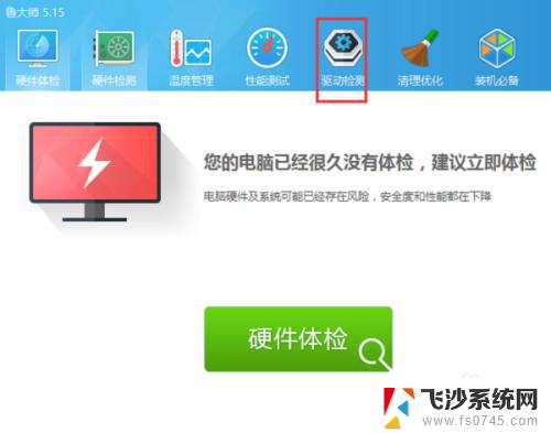 win10 卸载显卡驱动 WIN10如何重装显卡驱动