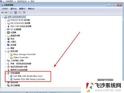 win7重装后识别不到wifi WIN7笔记本连接不上WiFi怎么办